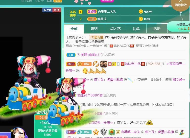 丑小鸭💞愿有一束光的图片