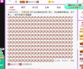 鸭鸭宝我耐你哈哈哈的图片