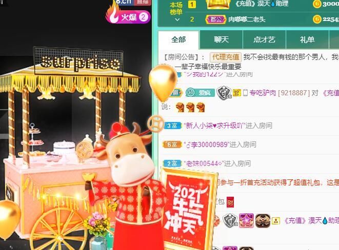 丑小鸭💞愿有一束光的图片