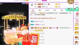 鸭鸭宝我耐你哈哈哈的图片
