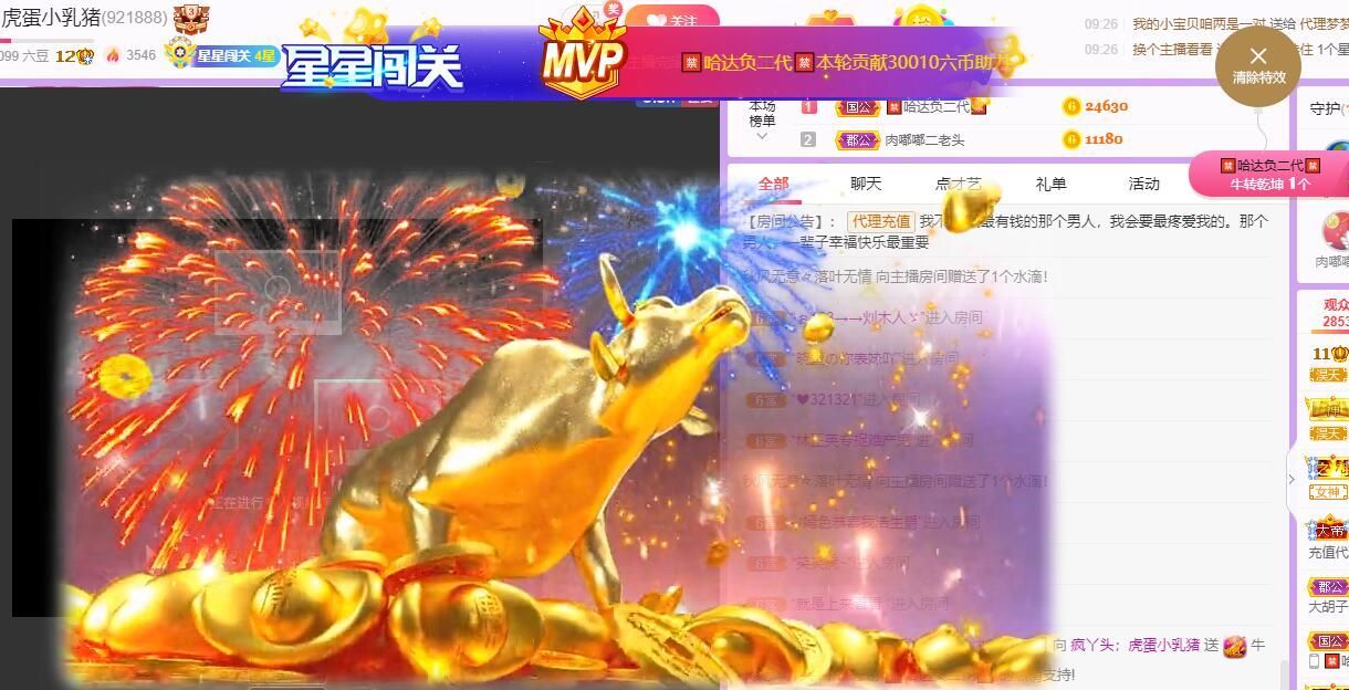丑小鸭💞愿有一束光的图片