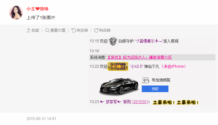 果果(平安好运)的图片
