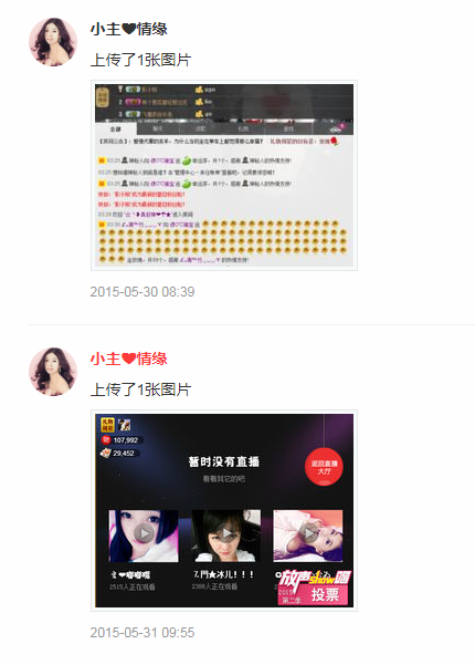 果果(平安好运)的图片