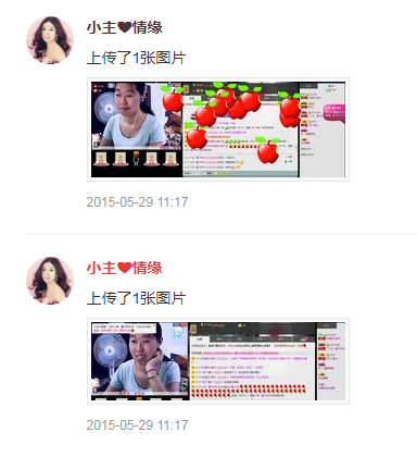 果果(平安好运)的图片