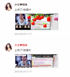 果果(平安好运)主播照片
