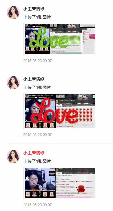 果果(平安好运)的图片