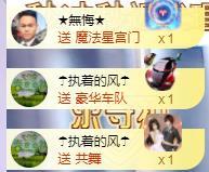 ゞ悠乐★婉儿つ的图片