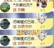 ゞ悠乐★婉儿つ主播照片