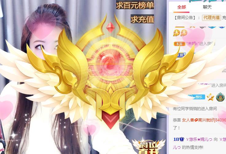 ゞ悠乐★婉儿つ的图片