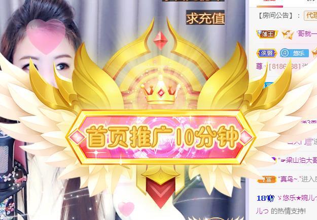 ゞ悠乐★婉儿つ的图片