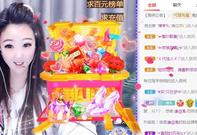 ゞ悠乐★婉儿つ的图片