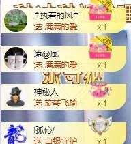 ゞ悠乐★婉儿つ的图片
