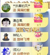 ゞ悠乐★婉儿つ主播照片