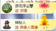 ゞ悠乐★婉儿つ的图片