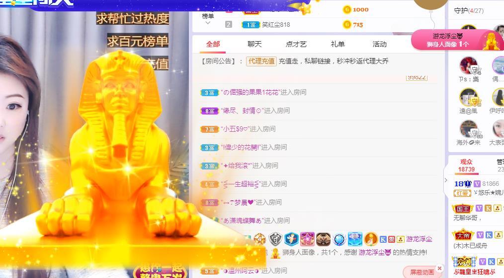 ゞ悠乐★婉儿つ的图片