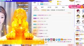 ゞ悠乐★婉儿つ主播照片