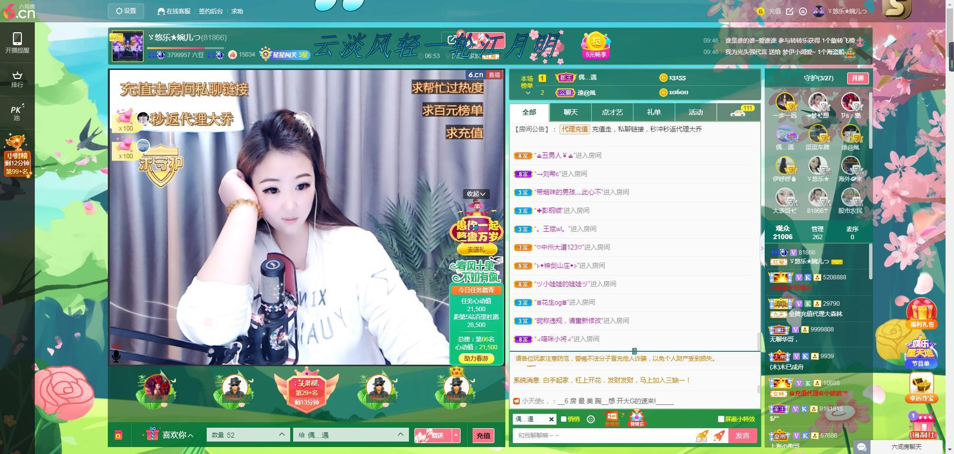ゞ悠乐★婉儿つ的图片
