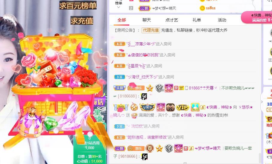 ゞ悠乐★婉儿つ的图片