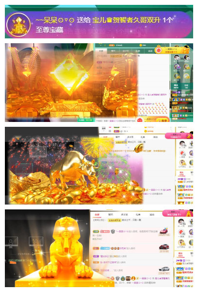 宝儿♚贺淡忘帝尊啦的图片