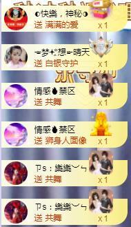 ゞ悠乐★婉儿つ的图片