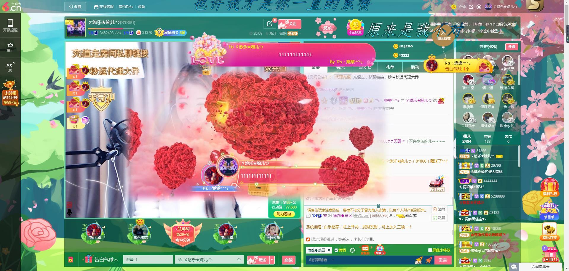 ゞ悠乐★婉儿つ的图片