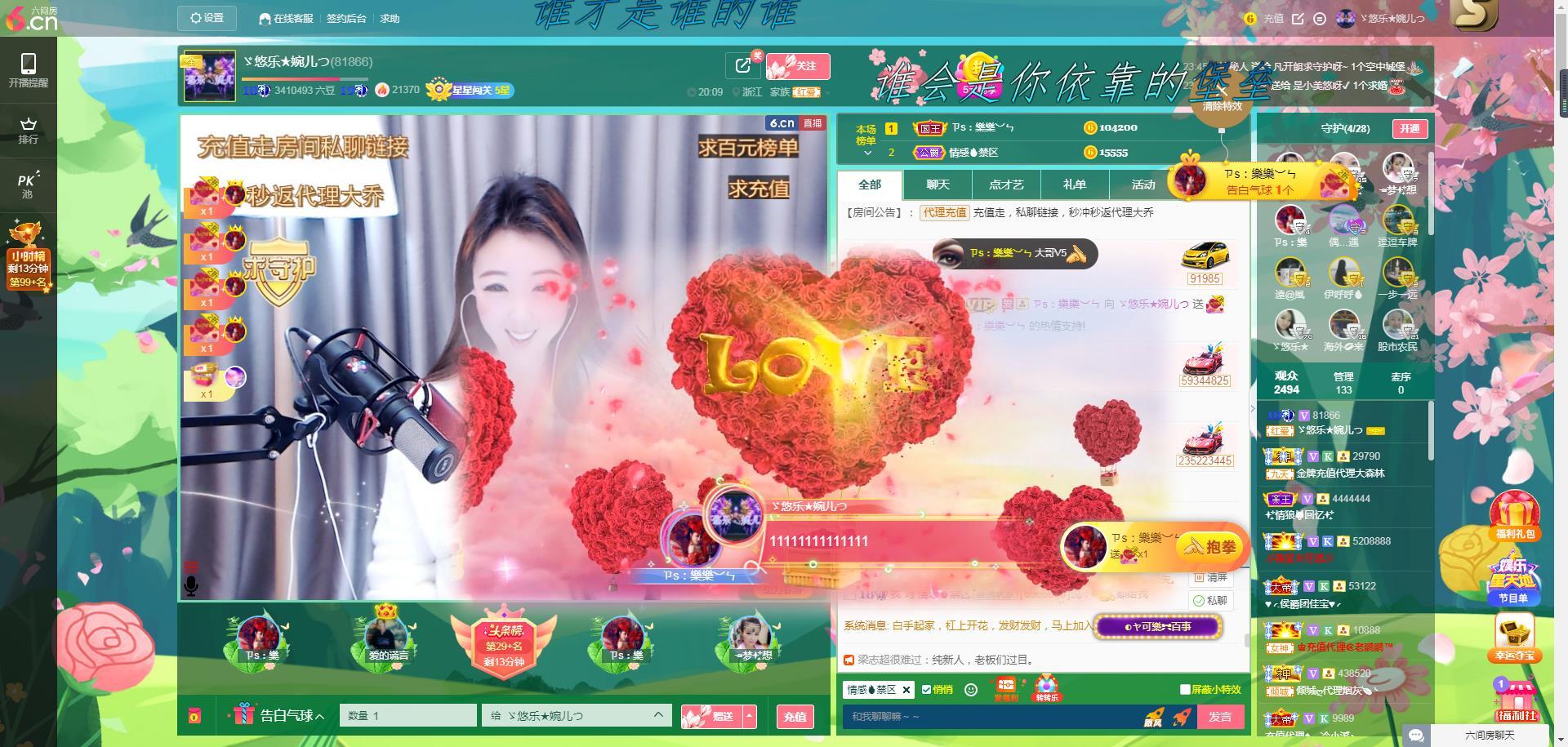 ゞ悠乐★婉儿つ的图片