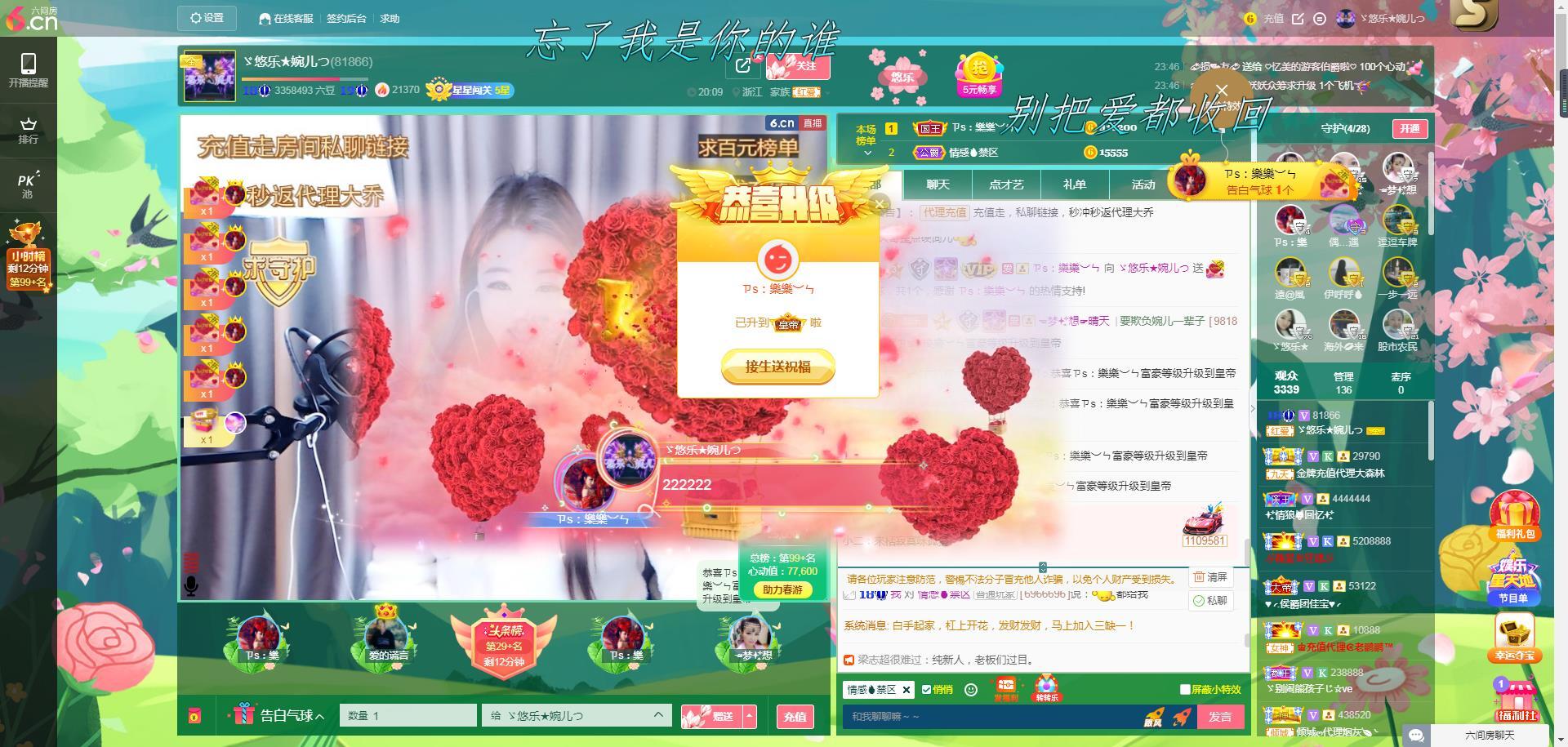 ゞ悠乐★婉儿つ的图片