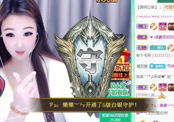 ゞ悠乐★婉儿つ的图片