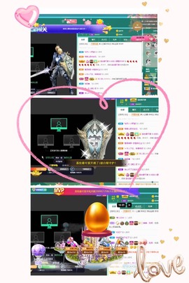 姣姣🐷求好运平安主播照片