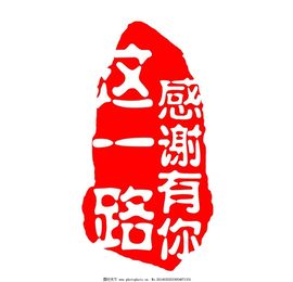 原配《回来了》主播照片