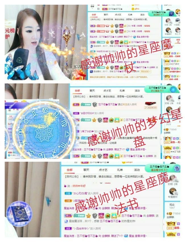 金麒麟🎤好运连连的图片