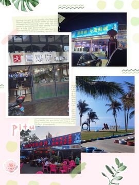 亲亲小虾主播照片