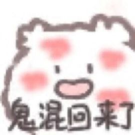 亲亲小虾主播照片