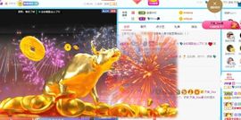 💦念初💫18点播主播照片