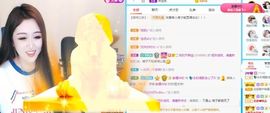 💦念初💫18点播主播照片