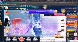 ━☆简希づ休息中主播照片