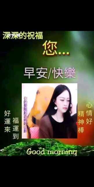 人间最美四月天，心存