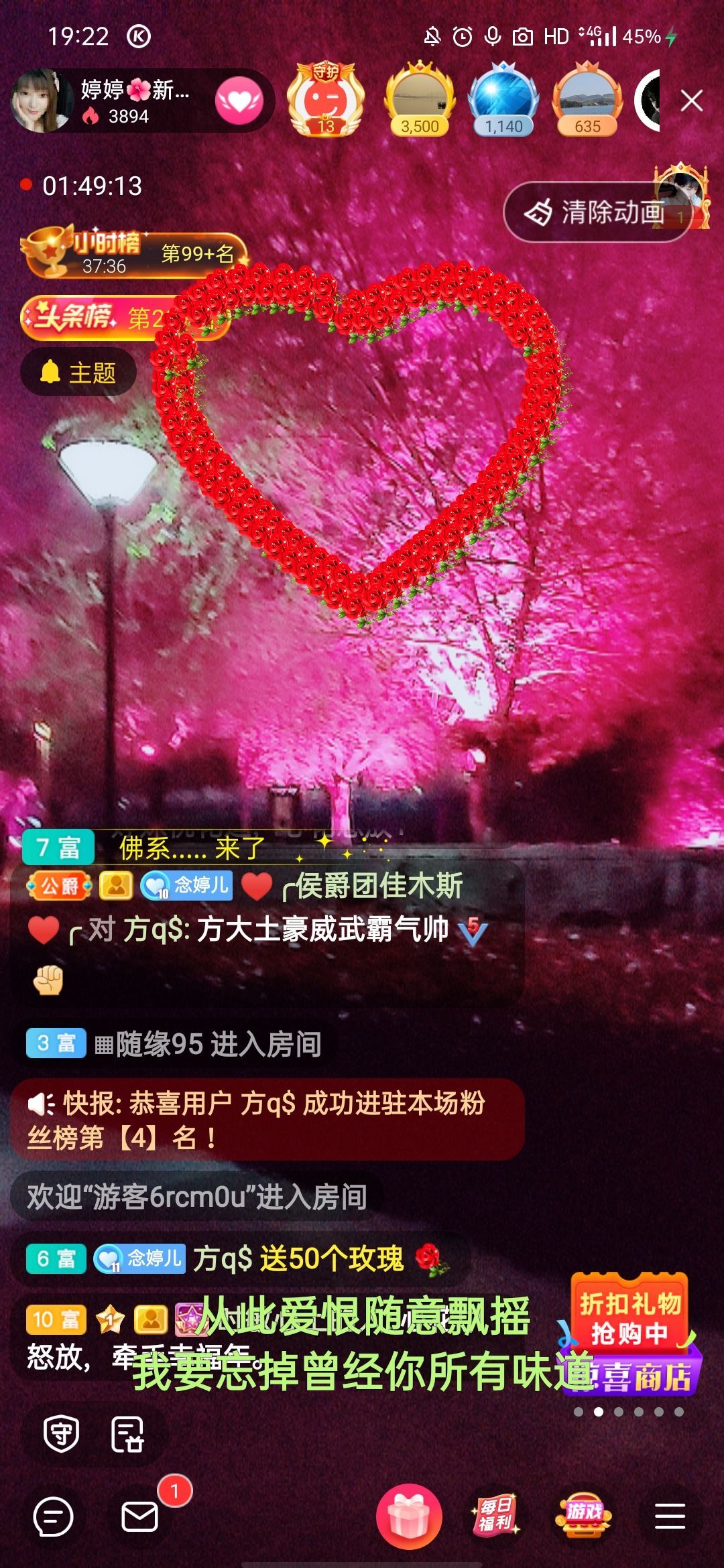 婷婷💕求过月底任务的图片