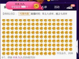 九公主99主播照片