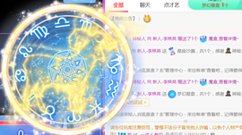 二蛋滑板鞋主播照片
