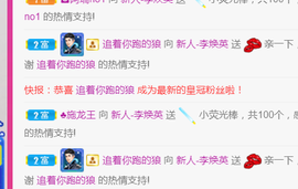 二蛋滑板鞋主播照片