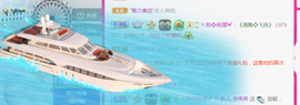 二蛋滑板鞋主播照片