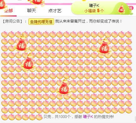 岚☆若冰♂的图片
