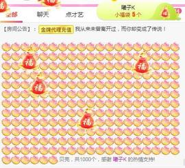 岚☆若冰♂主播照片