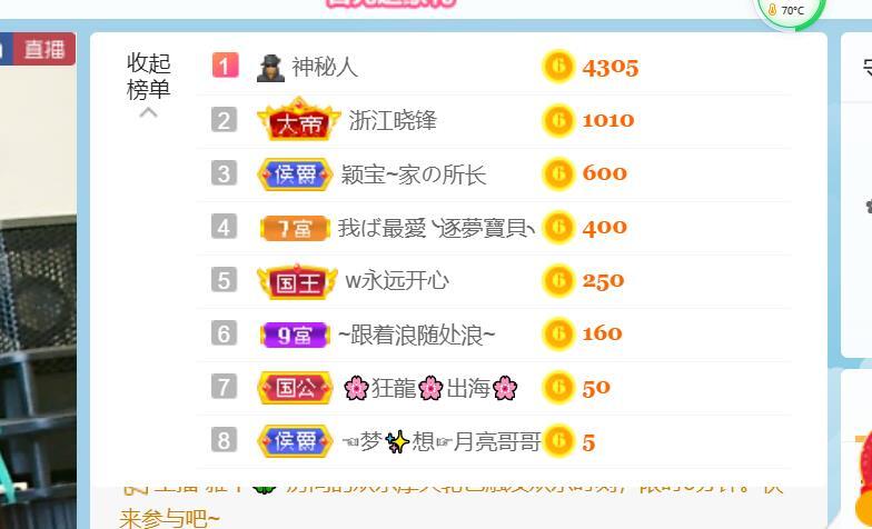 逐梦宝宝休息几天的图片
