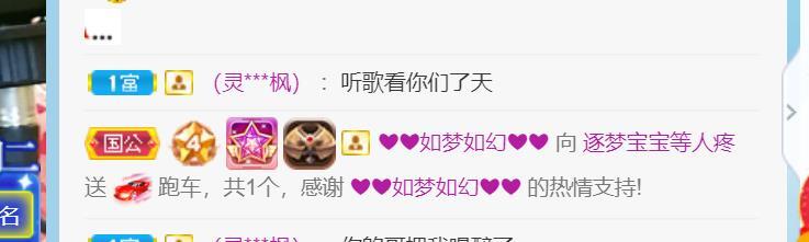 逐梦宝宝休息几天的图片