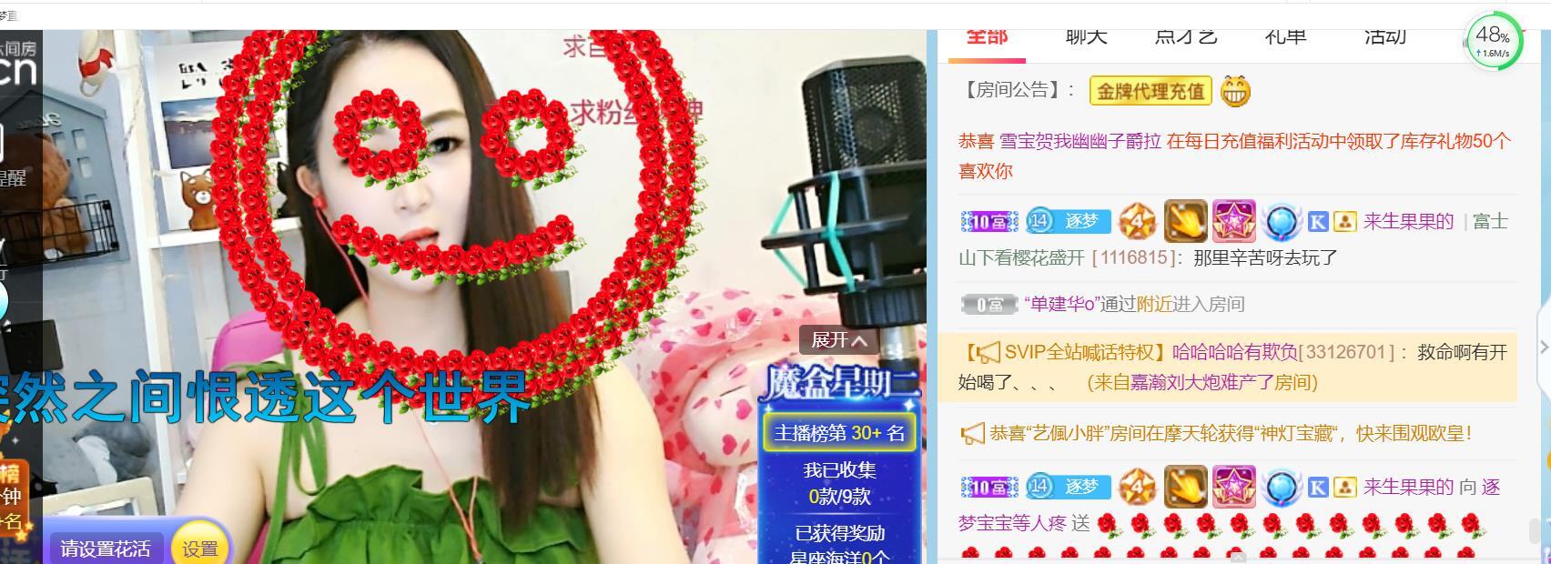 逐梦宝宝休息几天的图片