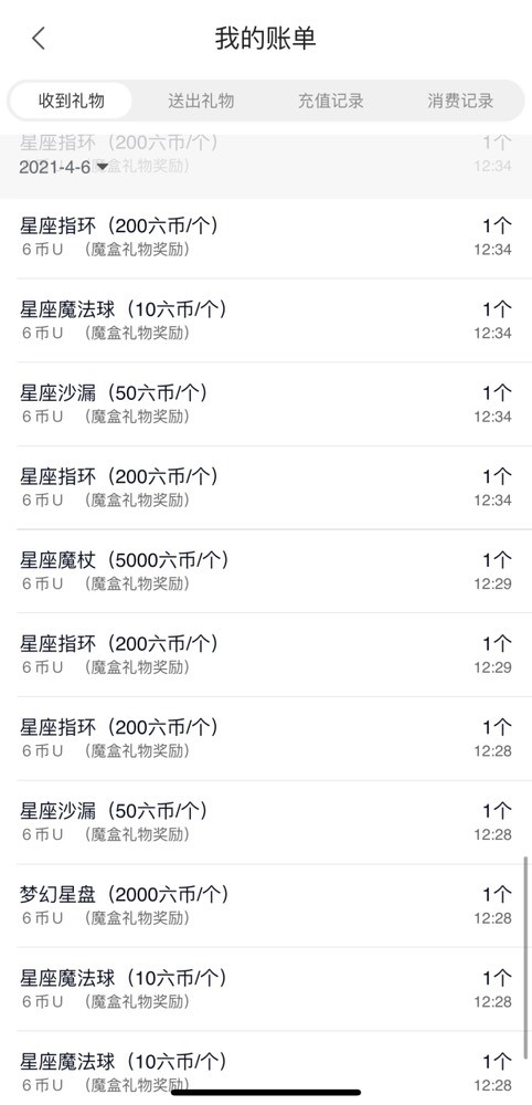 三三哟主播照片