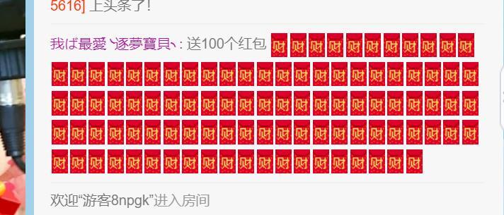 逐梦宝宝休息几天的图片