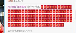 逐梦宝宝休息几天主播照片